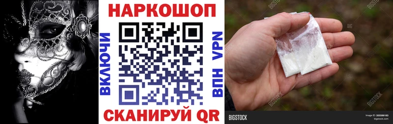 Цена Нерехта Alpha-PVP  Амфетамин  ГАШИШ  Мефедрон 