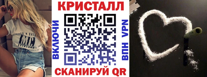 Амфетамин 97%  Нерехта 