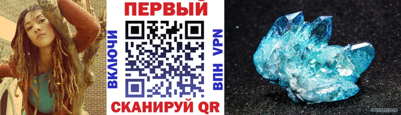 Амфетамин 97% Нерехта