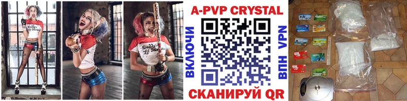 A-PVP Соль  Нерехта 