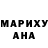 Метадон белоснежный DianVasco