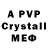 Alpha-PVP Соль _ volchenok_