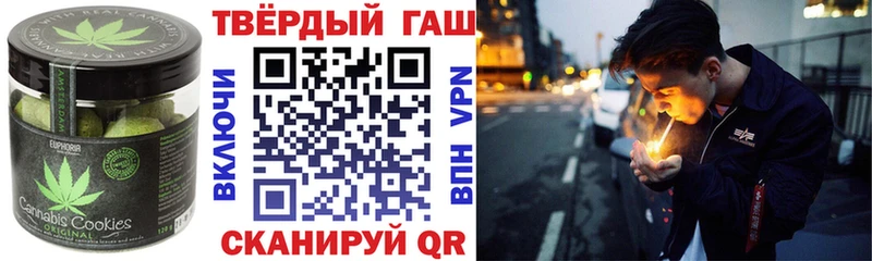 Cannafood марихуана цены Нерехта