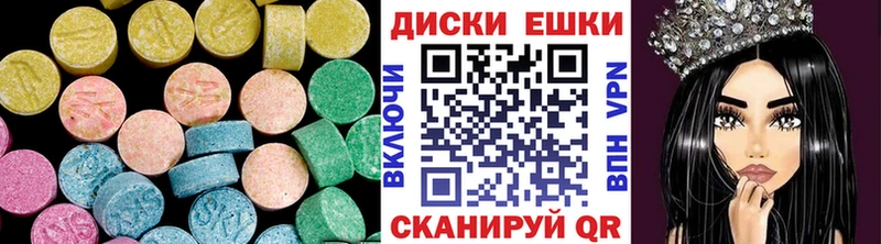 ЭКСТАЗИ Дубай  где купить наркотик  маркетплейс телеграм  Нерехта 