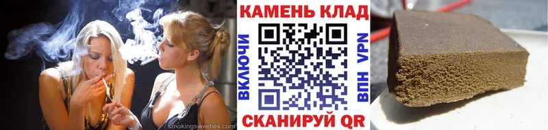 Гашиш Ice-O-Lator  Нерехта 