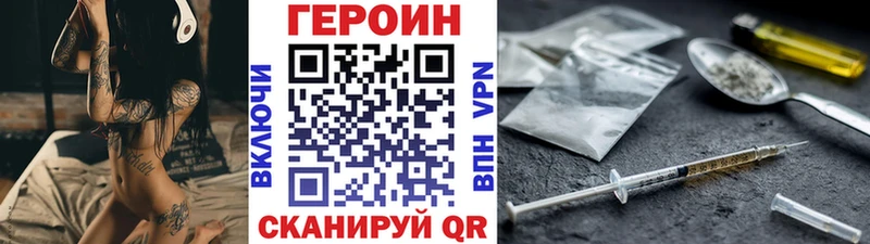 Героин Афган  Нерехта 