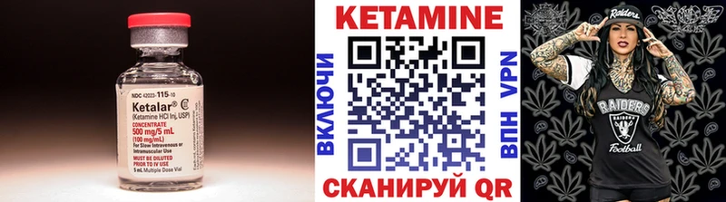 наркошоп  Нерехта  MEGA сайт  дарк нет телеграм  Кетамин VHQ 