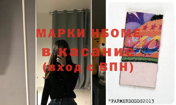 стаф Михайлов