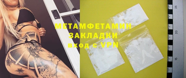 сатива Михайловка