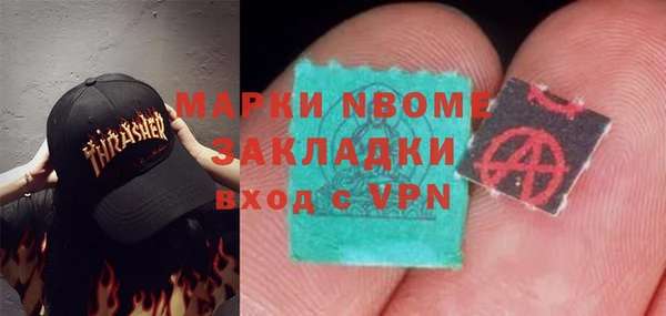 гашишное масло Мегион