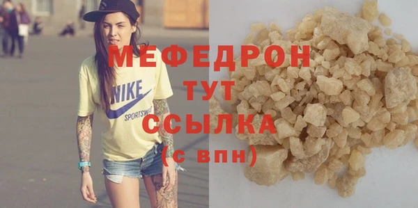 сатива Михайловка