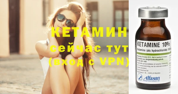 твердый Медногорск