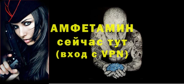стаф Михайлов