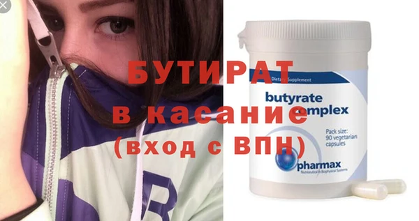 стаф Михайлов