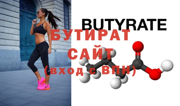 стаф Михайлов