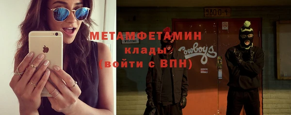 стаф Михайлов