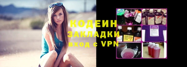 PSILOCYBIN Михайловск