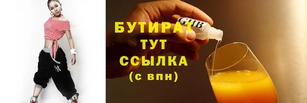 стаф Михайлов