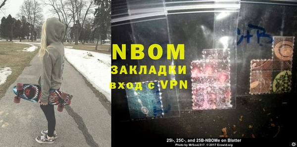 PSILOCYBIN Михайловск