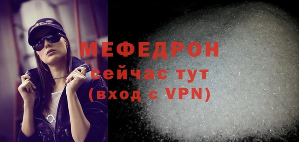 стаф Михайлов