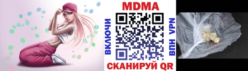 MDMA кристаллы  Нерехта 