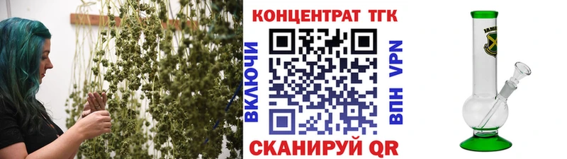 ТГК вейп с тгк  Нерехта 