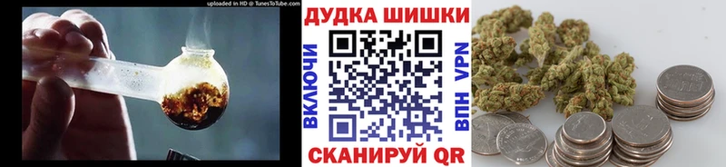 Бошки Шишки Amnesia Нерехта